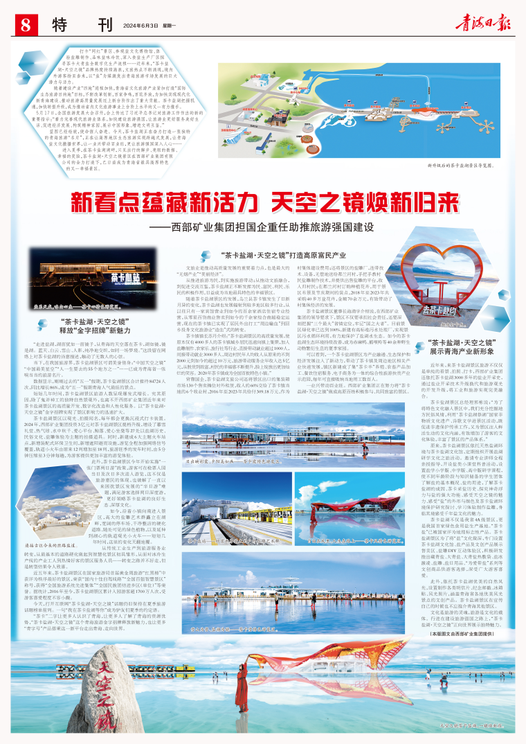 谈球吧(中国)-官方网站
