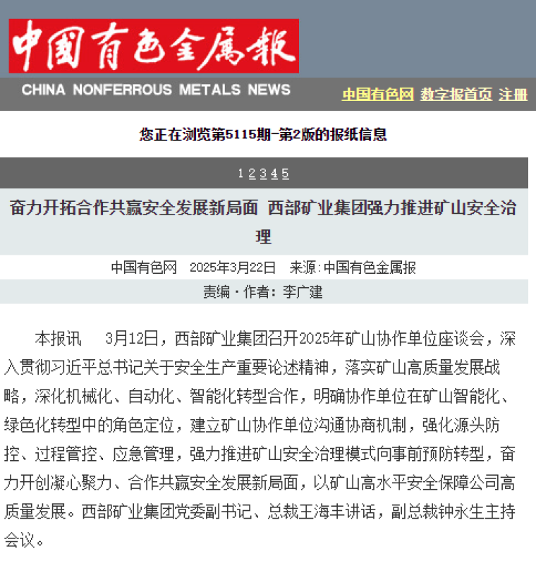 谈球吧(中国)-官方网站